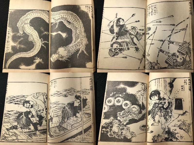 5758葛飾北斎 妖怪 お化け 武者絵 絵入 絵本 □和漢の誉□ 明治 5758葛飾北斎 妖怪 お化け 武者絵 絵入 絵本 □和漢の誉□ 明治