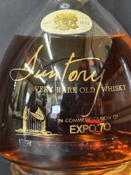 ST06】未開栓 SUNTORY WHISKY EXPO'70 サントリー ベリー ST06】未開栓 SUNTORY WHISKY EXPO'70 サントリー ベリー