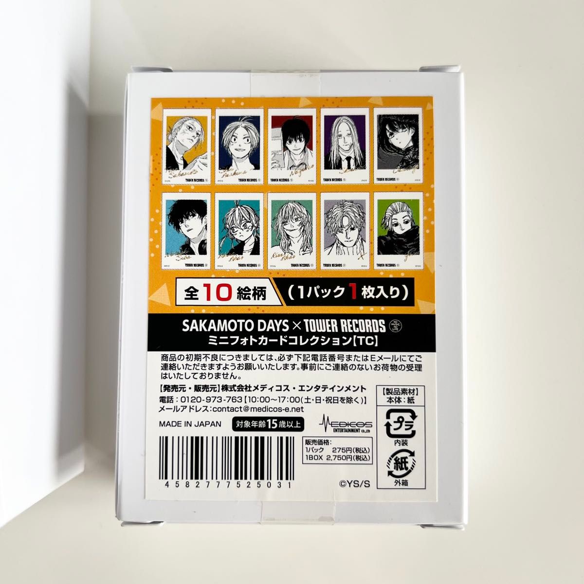 サカモトデイズ アクリルバッジコレクション ミニフォトカードコレクション サカモトデイズ アクリルバッジコレクション ミニフォトカード