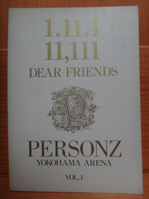 人気 DEAR 11,111 パーソンズ/1.11.1 PERSONZ 未使用 FRIENDS バンドスコア VOL.I ARENA YOKOHAMA ジャパニーズポップス