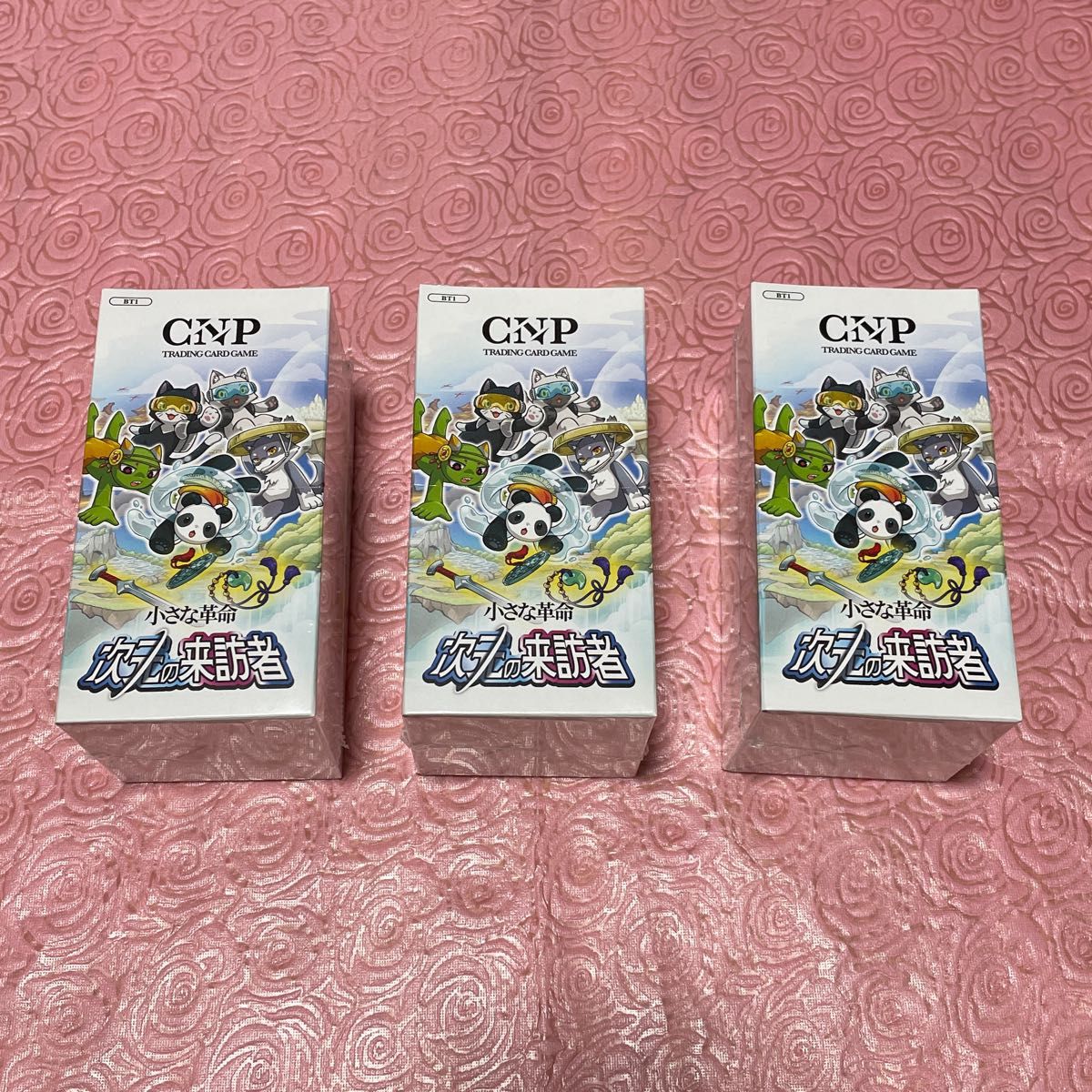 CNPトレカ 小さな革命 次元の来訪者 3BOX|Yahoo!フリマ(旧 CNPトレカ 小さな革命 次元の来訪者 3BOX|Yahoo!フリマ(旧