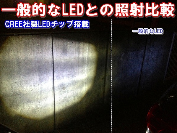 (P)車種別 爆光 LEDバックランプ カローラスパシオ【COROLLA SPACIO】 AE11# H11.4 ～ H13.4 T20 LED サムスンxCREE T20 9w ホワイト_画像3