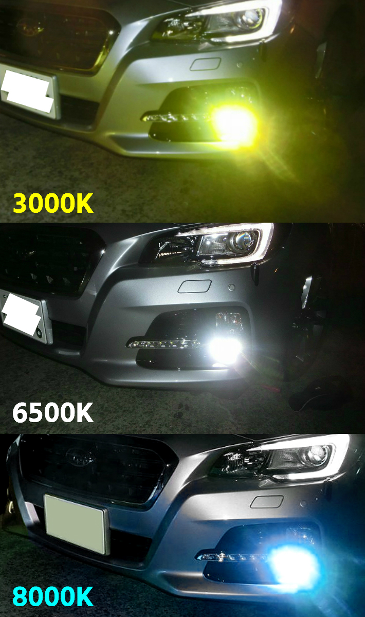 (P)車種別 室内から3色切替 LED フォグランプ【 デミオ DE##S H23.06～H26.09 H8/H11/H16 】イエロー/ホワイト/ブルー