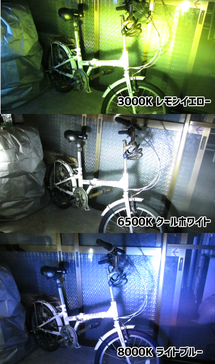 (P)車種別 室内から3色切替 LED フォグランプ【 ヴェルファイア ANH.GGH.ATH2# H23.11～H26.12 H8/H11/H16 】イエロー/ホワイト/ブルー_画像3