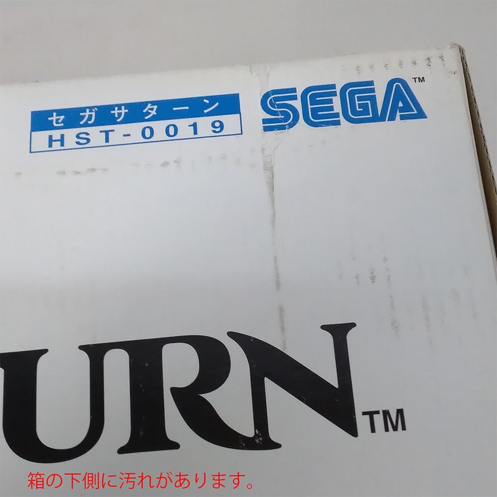 05481【中古】セガ サターン ホワイト 空箱 (本体無し) 説明書 05481【中古】セガ サターン ホワイト 空箱 (本体無し) 説明書