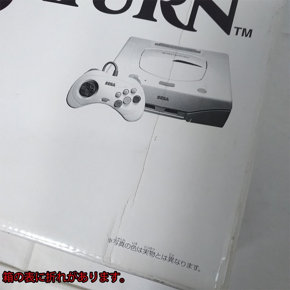 05481【中古】セガ サターン ホワイト 空箱 (本体無し) 説明書 05481【中古】セガ サターン ホワイト 空箱 (本体無し) 説明書