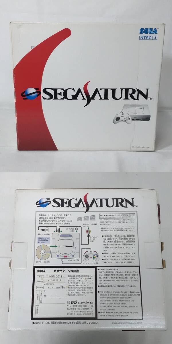 05481【中古】セガ サターン ホワイト 空箱 (本体無し) 説明書 05481【中古】セガ サターン ホワイト 空箱 (本体無し) 説明書