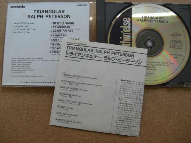 ＊Ralph Peterson Trio／Triangular （CJ32-5505）（日本盤）_画像2