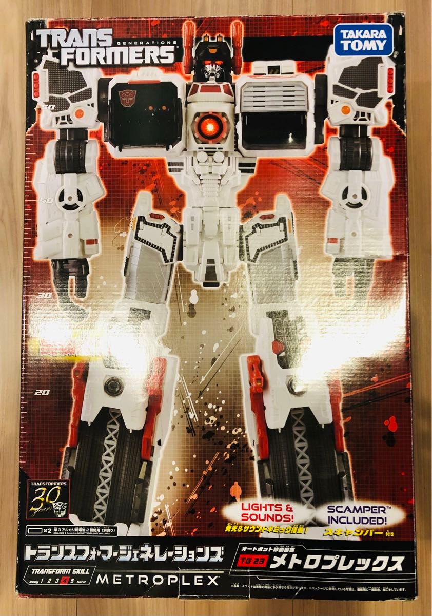 トランスフォーマー ジェネレーションズ TG-23 メトロプレックス トランスフォーマー ジェネレーションズ TG-23 メトロプレックス