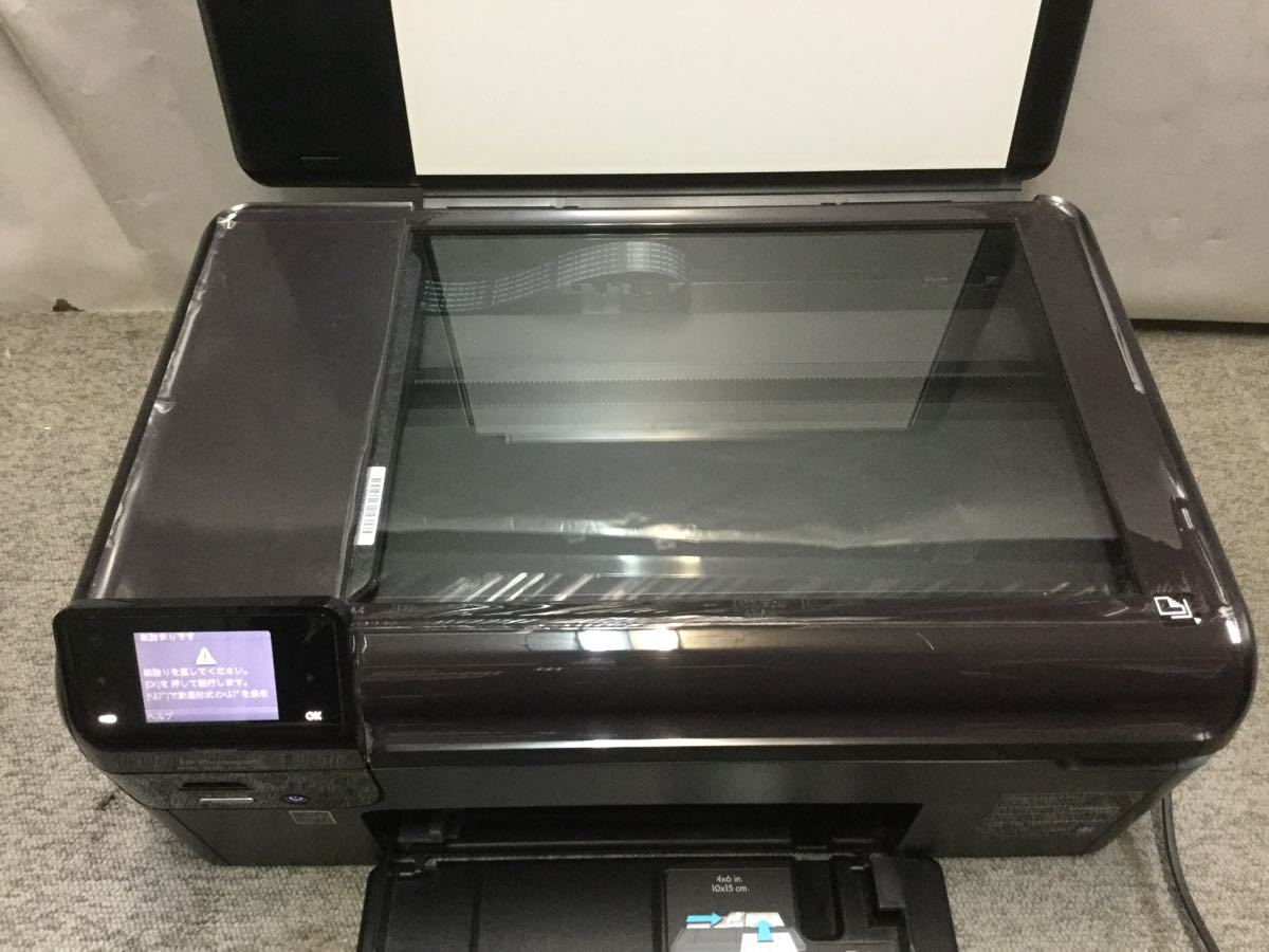 HP ink-jet multifunction machine TouchSmart Junk hyu- let * paker do