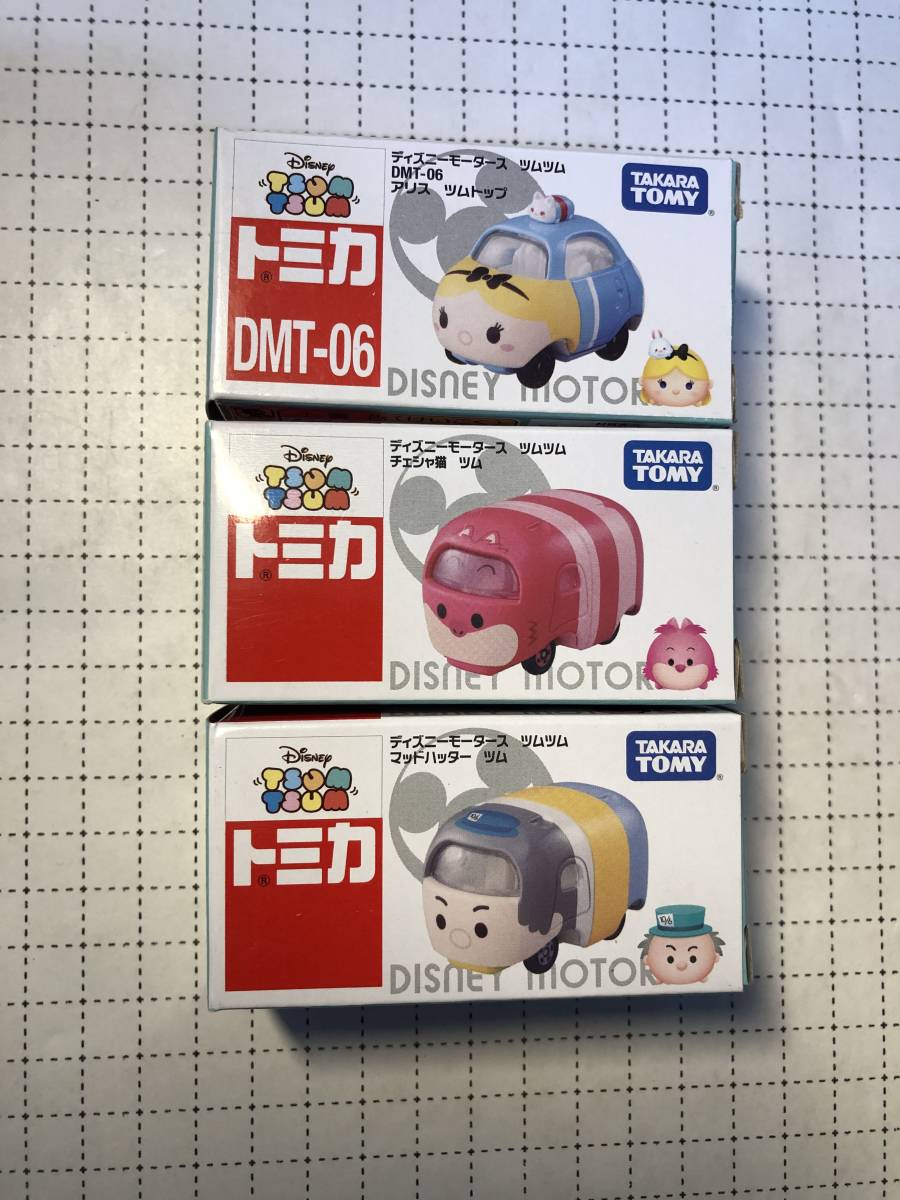 ヤフオク トミカ デイズニーモータース ツムツム アリス ヤフオク トミカ デイズニーモータース ツムツム アリス