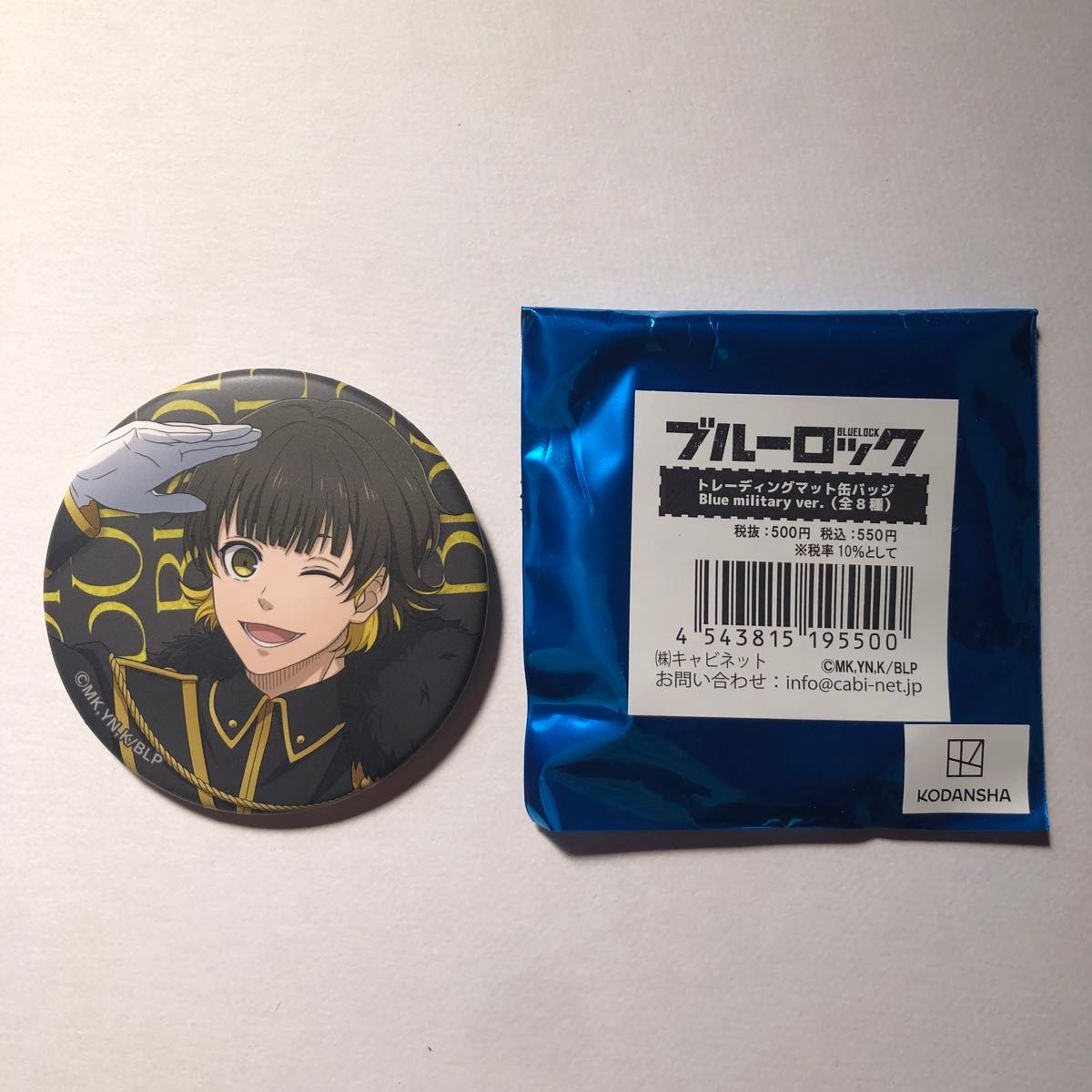 匿名配送】ブルーロック チャイナカンフー 缶バッジ カード 蜂楽廻 31点