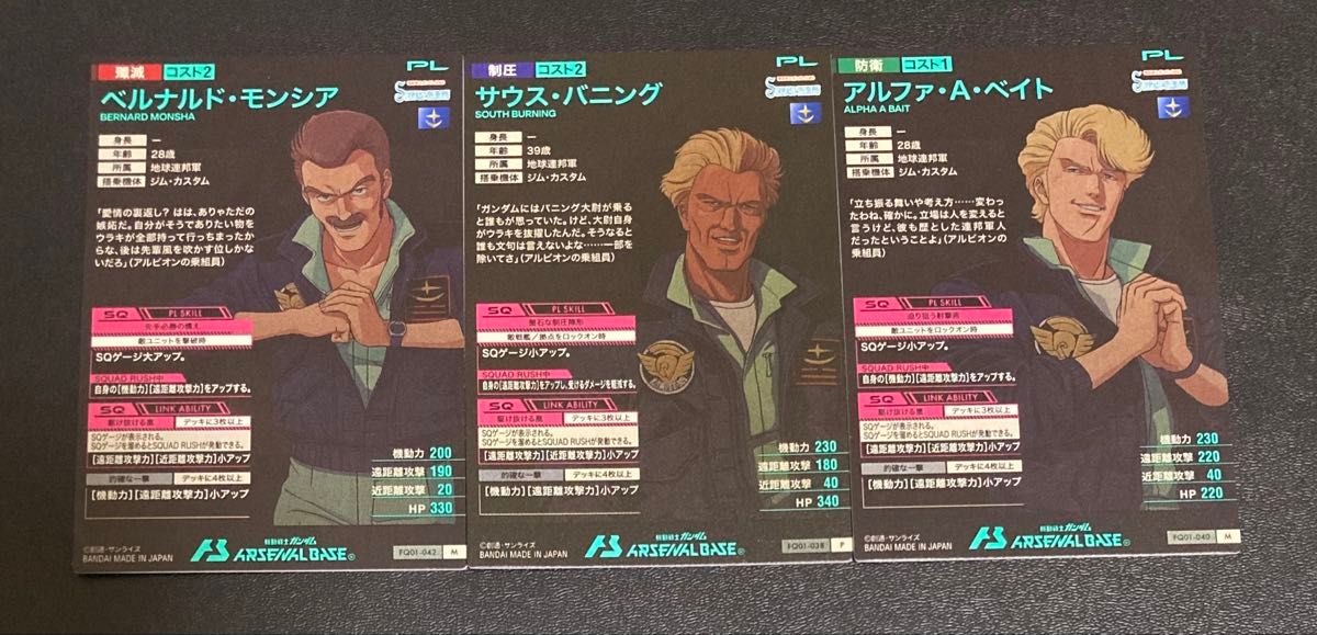 ガンダムアーセナルベース バレンタインフェスティバル 2025 ガンダムアーセナルベース バレンタインフェスティバル 2025