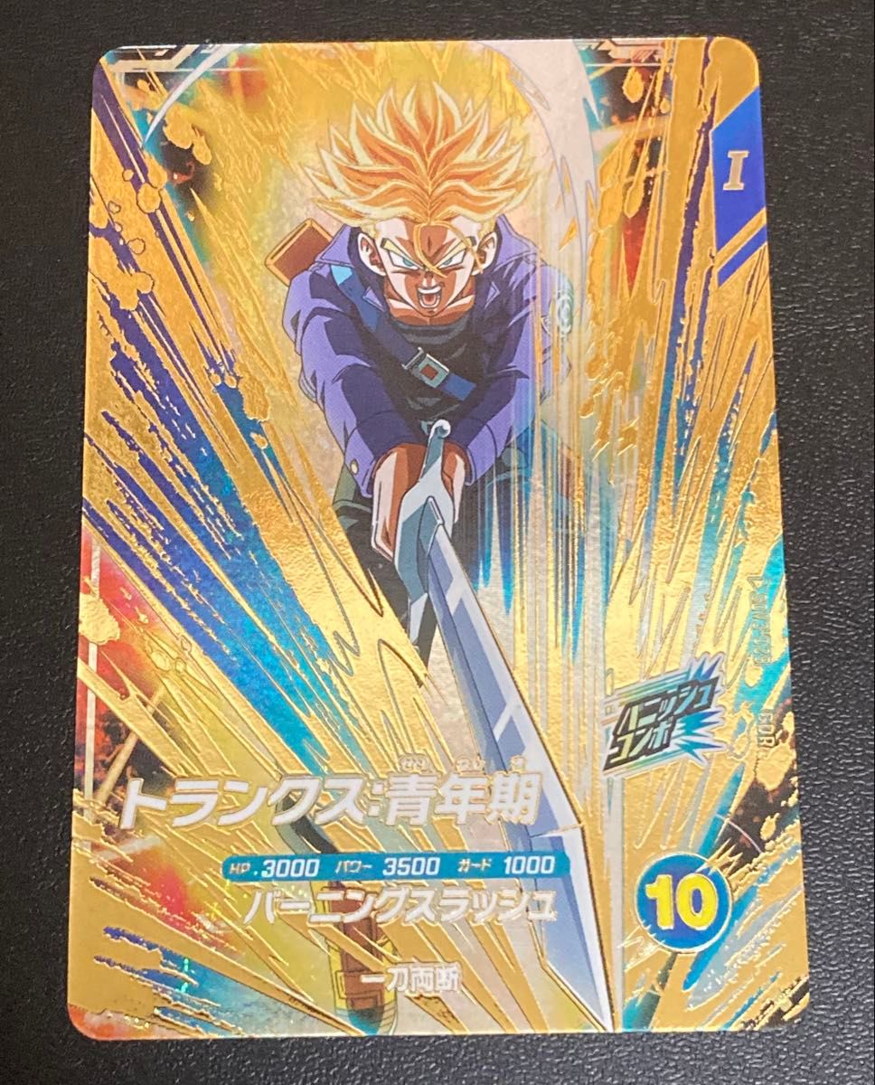 ドラゴンボールスーパーダイバーズ 3弾 GDR ゴッドレア ドラゴンボールスーパーダイバーズ 3弾 GDR ゴッドレア