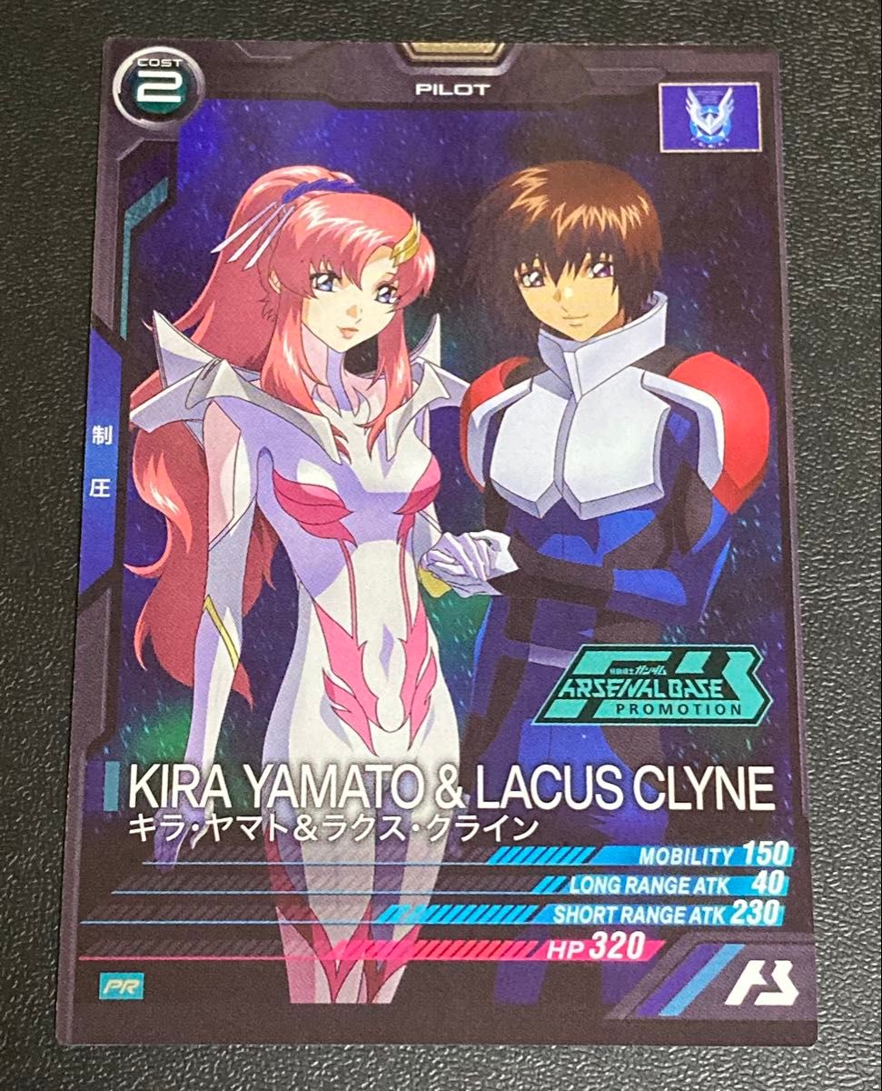 ガンダムアーセナルベース 大会 PR キラ・ヤマト ラクス ガンダムアーセナルベース 大会 PR キラ・ヤマト ラクス