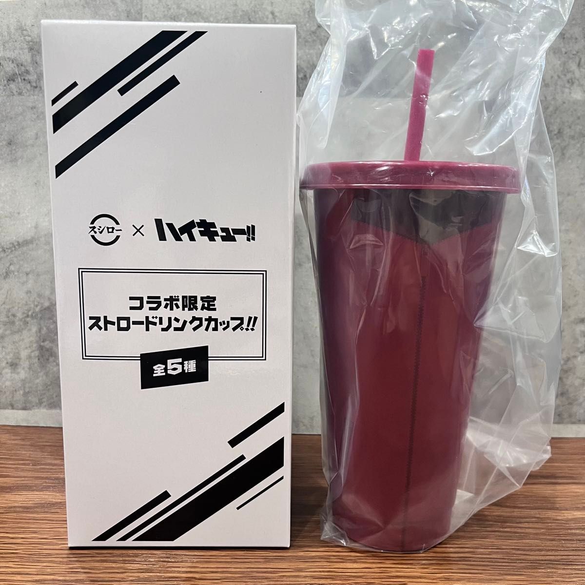 ハイキュー】スシロー コラボ ストロードリンクカップ ハイキュー】スシロー コラボ ストロードリンクカップ