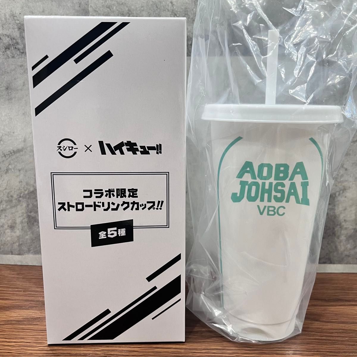 ハイキュー】スシロー コラボ ストロードリンクカップ ハイキュー】スシロー コラボ ストロードリンクカップ