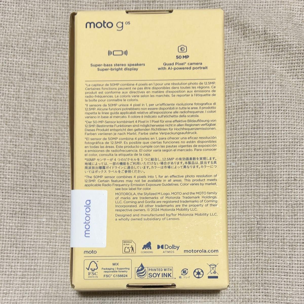 新品未開封 motorola moto g05 ミスティブルー SIMフリー|Yahoo 新品未開封 motorola moto g05 ミスティブルー SIMフリー|Yahoo