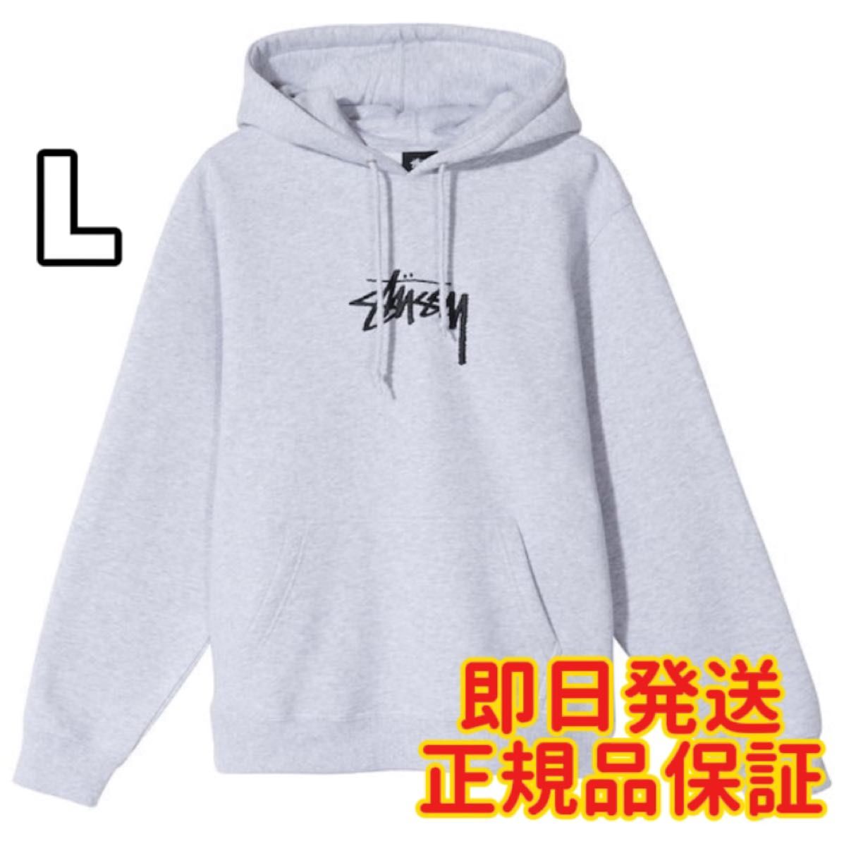 STUSSY ステューシー スウェット パーカー グレー L|Yahoo STUSSY ステューシー スウェット パーカー グレー L|Yahoo