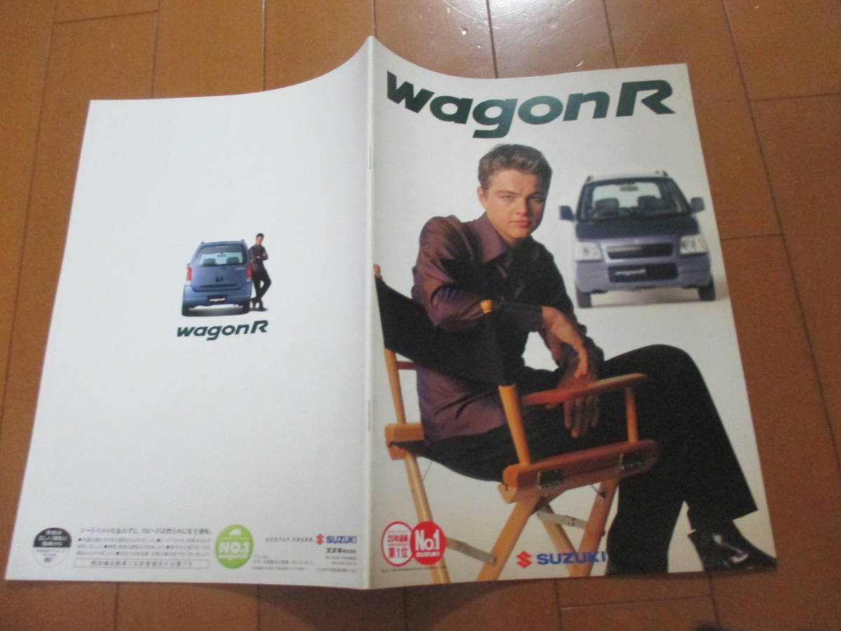 Склад 25213 Каталог ◆ Suzuki ◆ Wagon R Duca Prio ◆ 1998.10 Опубликовано ◆ Страница