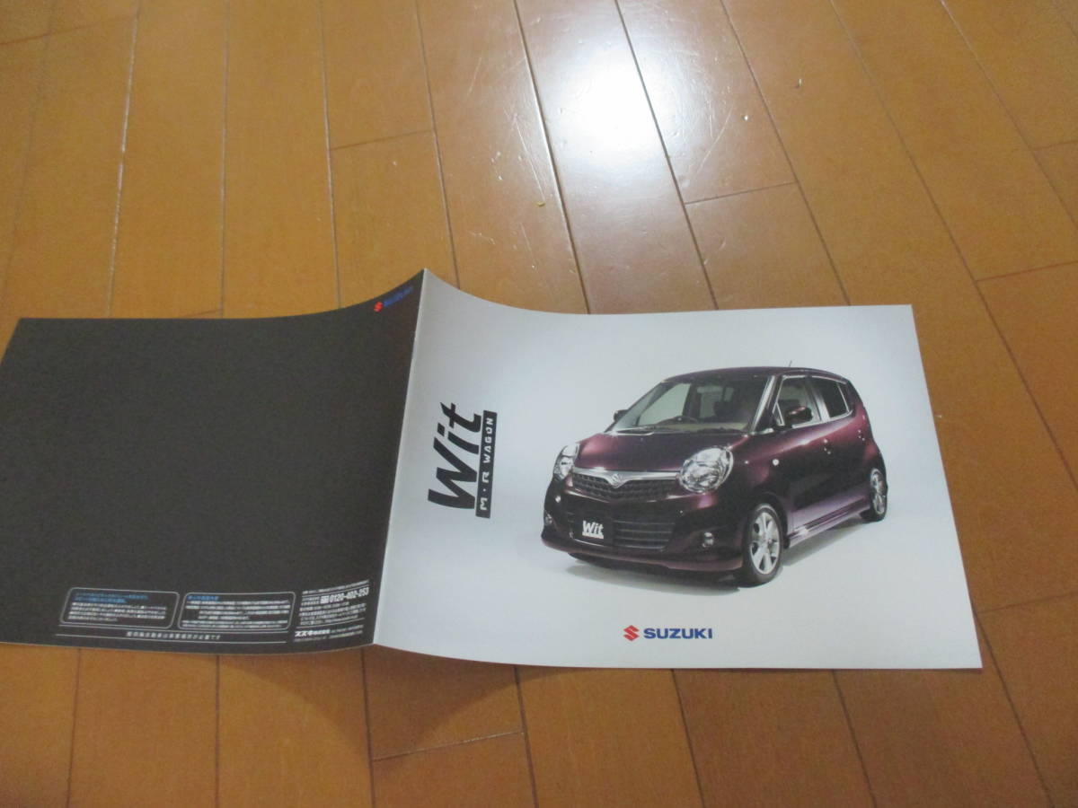 Склад 25243 Каталог ◆ Suzuki ◆ Wit Mr Wagon ◆ 2006.12 Опубликовано ◆ Стр. 14