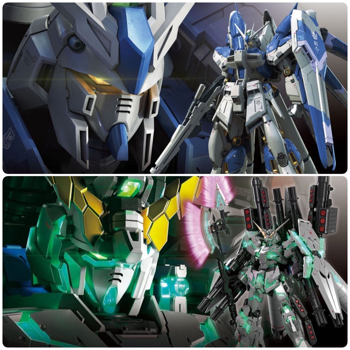 RG Hi-νガンダム RGフルアーマーユニコーンガンダム未開封セット RG Hi-νガンダム RGフルアーマーユニコーンガンダム未開封セット