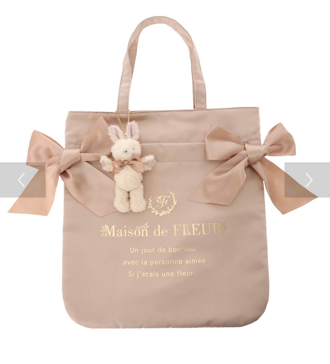 Maison de FLEUR◆ラビットチャーム付きダブルリボントートバッグ◆新品◆即決_画像1