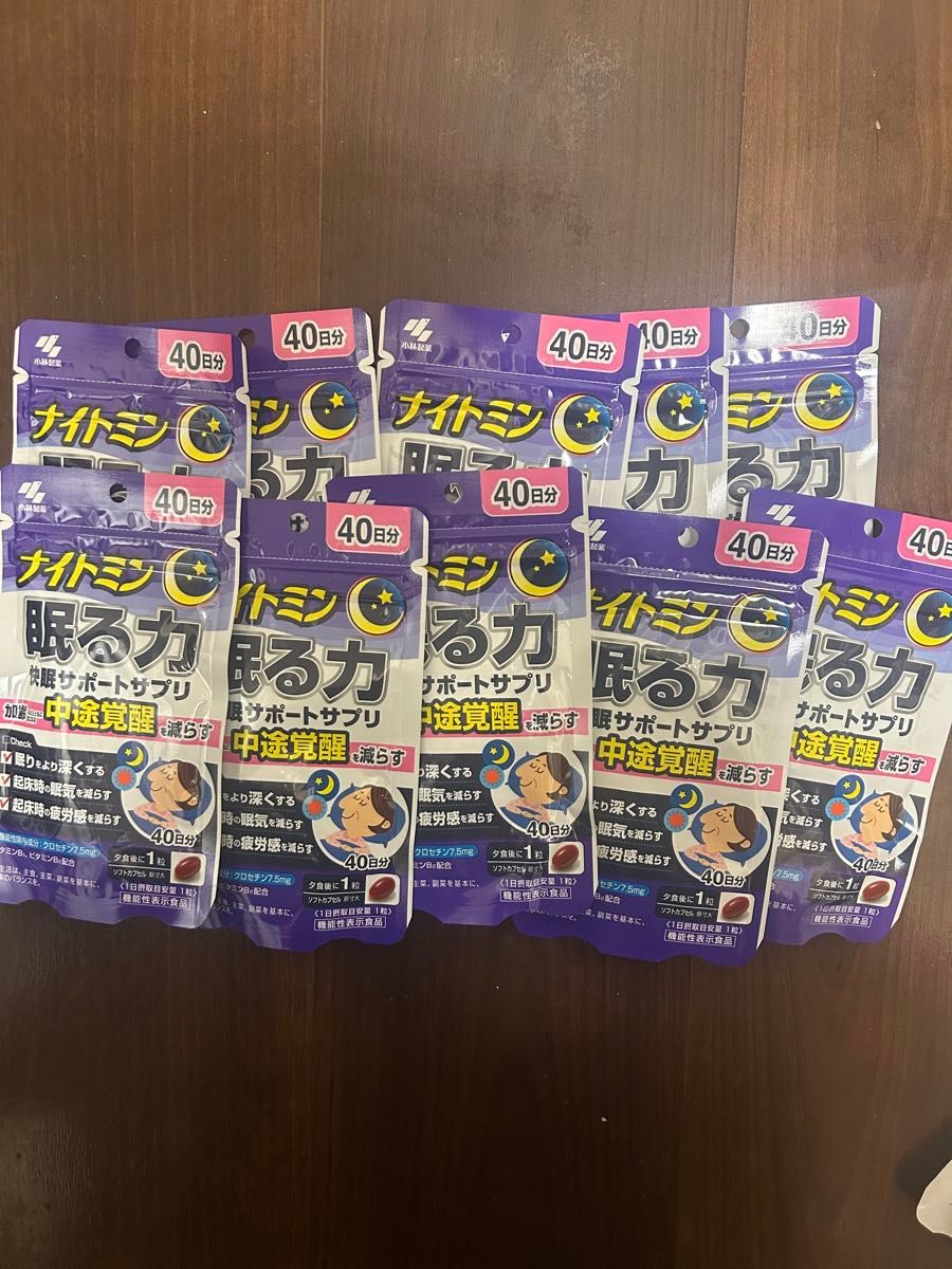 小林製薬 ナイトミン40日分10袋