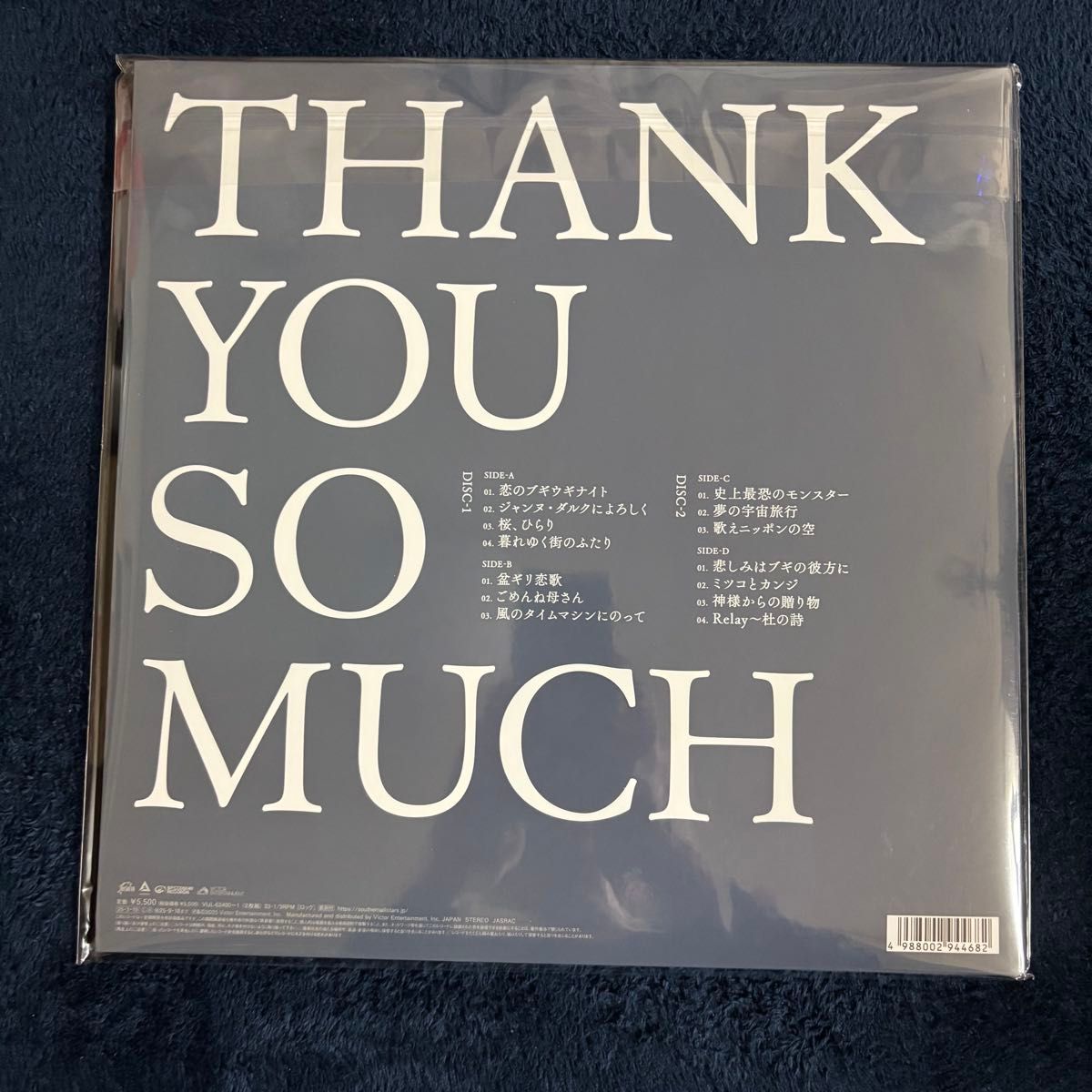 サザンオールスターズ THANK YOU SO MUCH (2枚組レコード) アナログ2枚組サザンオールスターズ 『THANK YOU SO MUCH