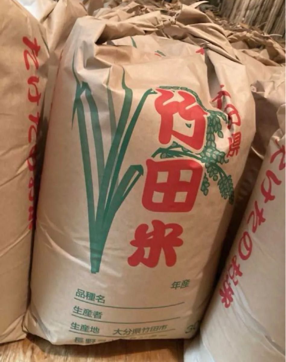 R6新米 白米 ヒノヒカリ 20kg→精米後18キロ前後