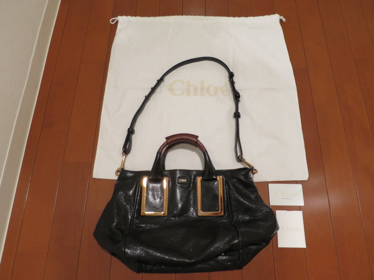 ☆送料無料☆ Chloe(クロエ)エテル ハンドバッグ 2way ブラックxモカ