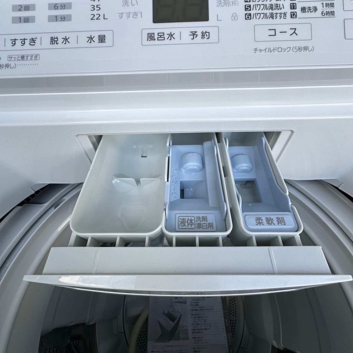 2023年製 Panasonic 全自動洗濯機 7㎏ NA-FA7H2|Yahoo!フリマ 2023年製 Panasonic 全自動洗濯機 7㎏ NA-FA7H2|Yahoo!フリマ