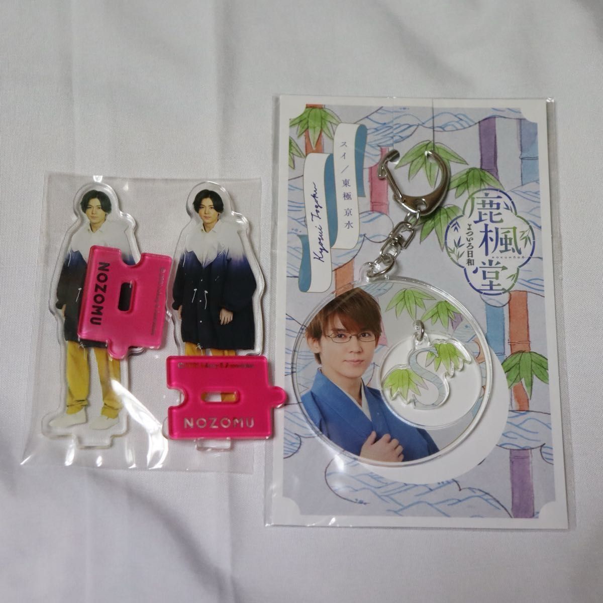 WEST. ジャニーズWEST 小瀧望 まとめ売り バッグ ペンライト WEST. ジャニーズWEST 小瀧望 まとめ売り バッグ ペンライト