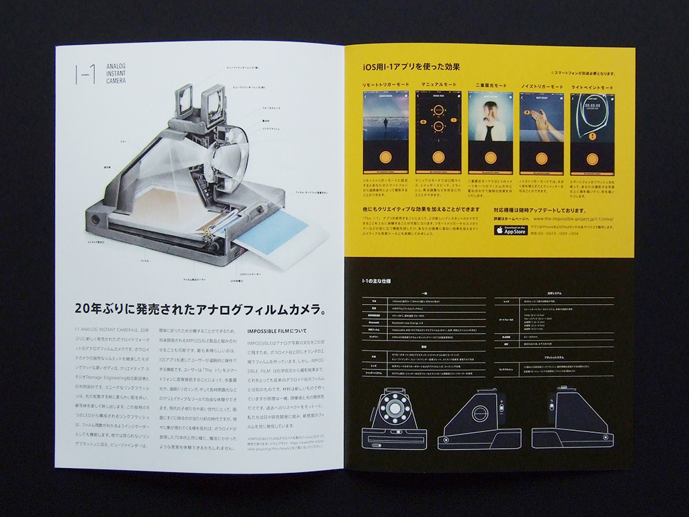 【カタログのみ】IMPOSSIBLE I-1 ANALOG INSTANT CAMERA 検 ポラロイド インスタントカメラ_画像2