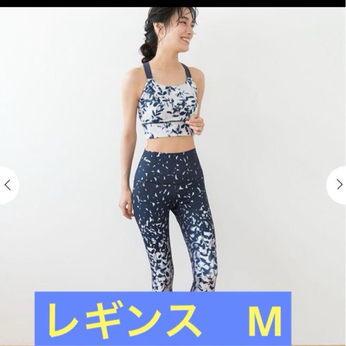 SUKALA】ヨガレギンス Mサイズ 新品未使用|Yahoo!フリマ(旧 SUKALA】ヨガレギンス Mサイズ 新品未使用|Yahoo!フリマ(旧