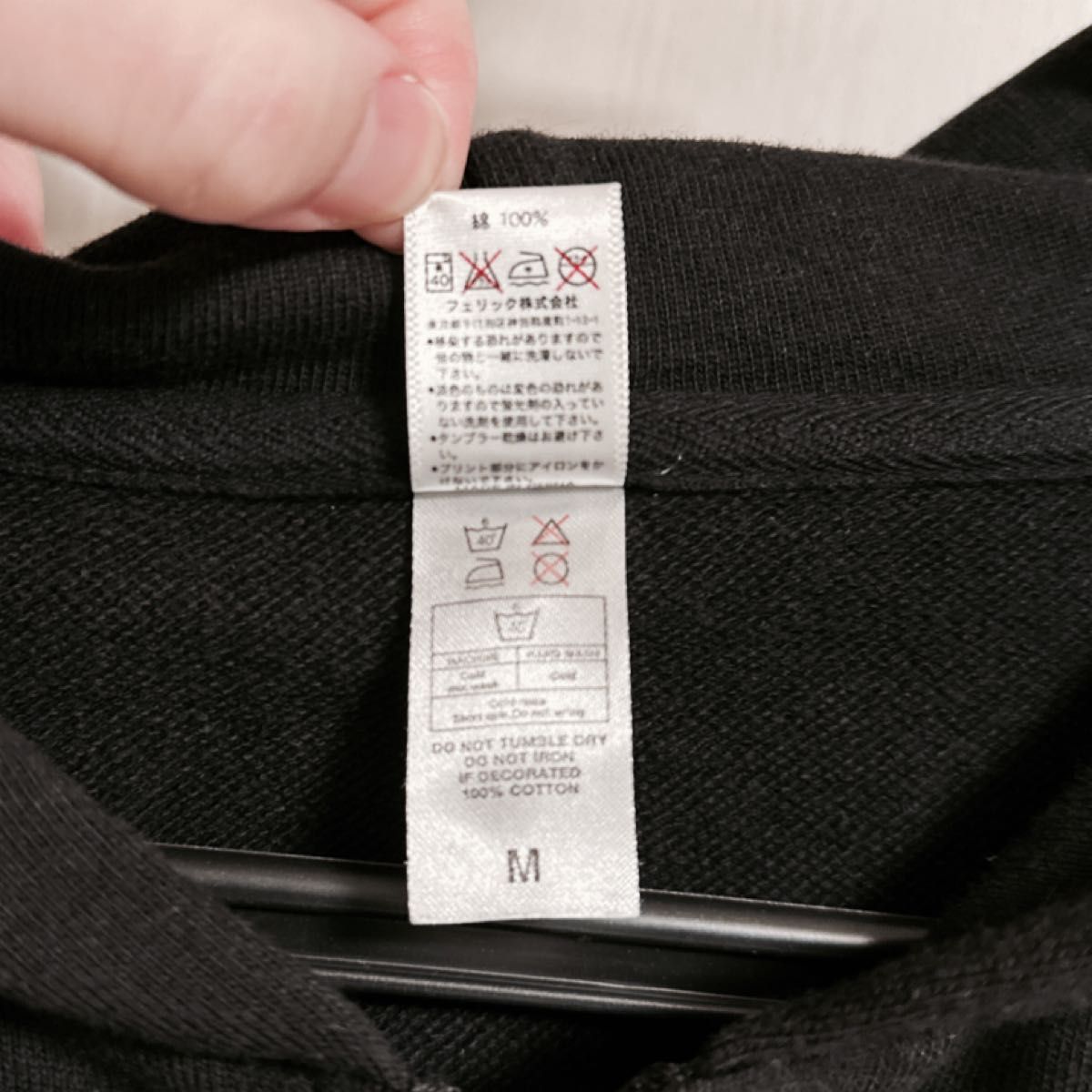 MY FIRST STORY パーカー Mサイズ|Yahoo!フリマ(旧PayPayフリマ) MY FIRST STORY パーカー Mサイズ|Yahoo!フリマ(旧PayPayフリマ)