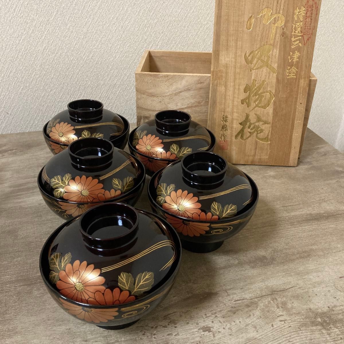 会津塗 緑凰作 漆塗り お吸物椀 5客 汁椀 漆器 工芸品 菊紋 会津塗 緑凰作 漆塗り お吸物椀 5客 汁椀 漆器 工芸品 菊紋