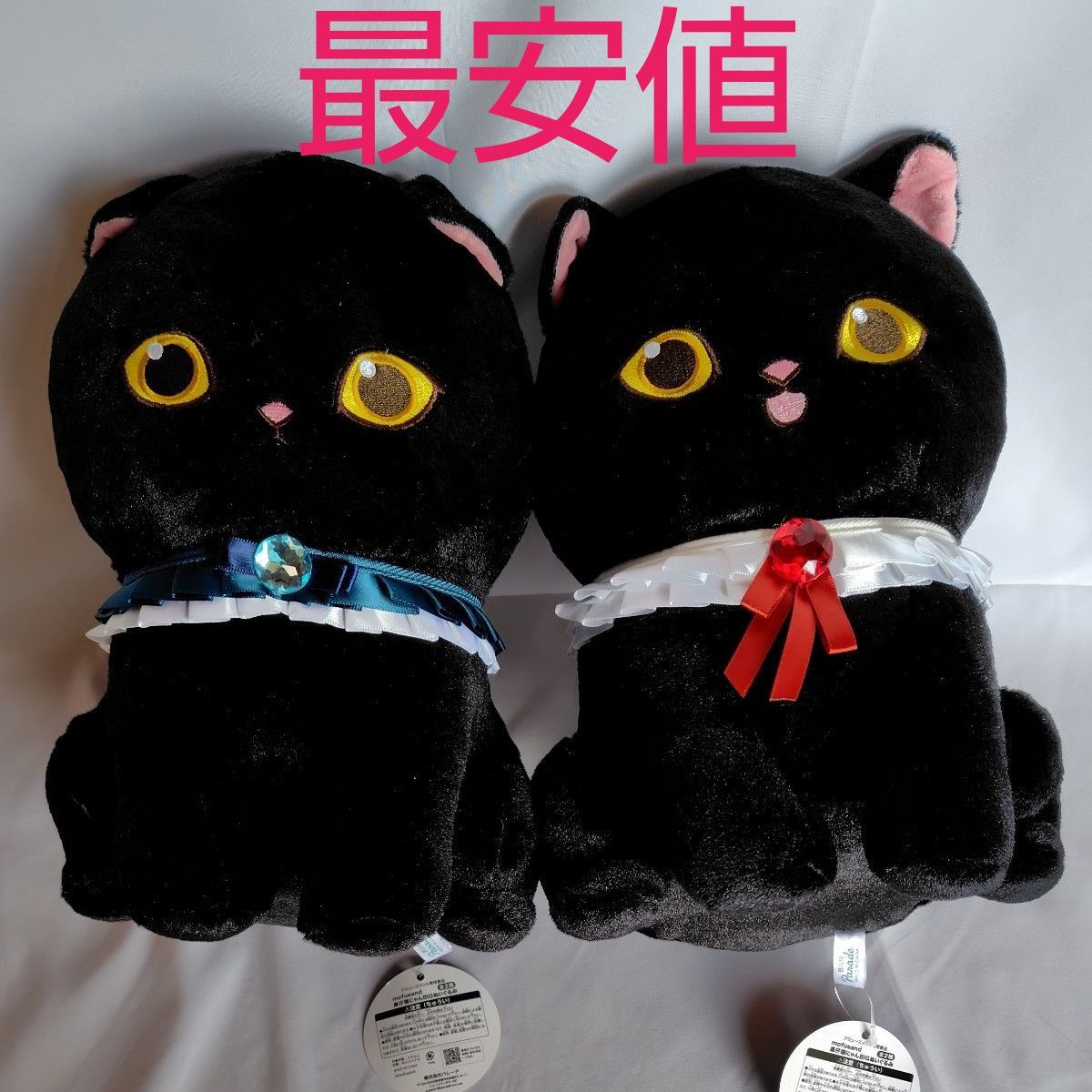 mofusand黒仔猫にゃんBIGぬいぐるみ全2種|Yahoo!フリマ(旧 mofusand黒仔猫にゃんBIGぬいぐるみ全2種|Yahoo!フリマ(旧