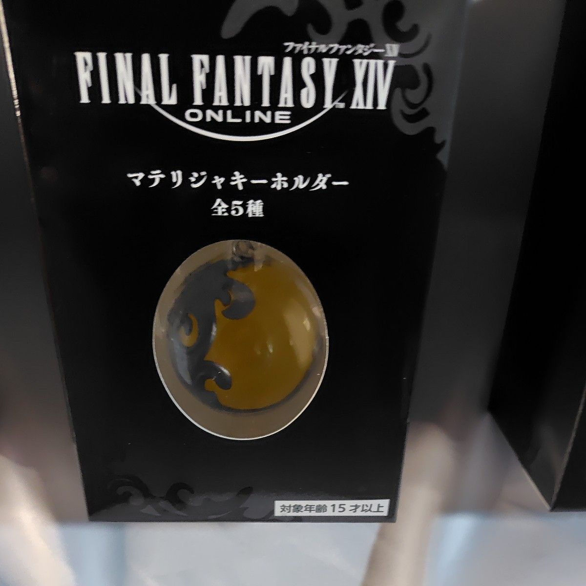 ファイナルファンタジーxivマテリジャキーホルダー全5種 ファイナルファンタジーxivマテリジャキーホルダー全5種