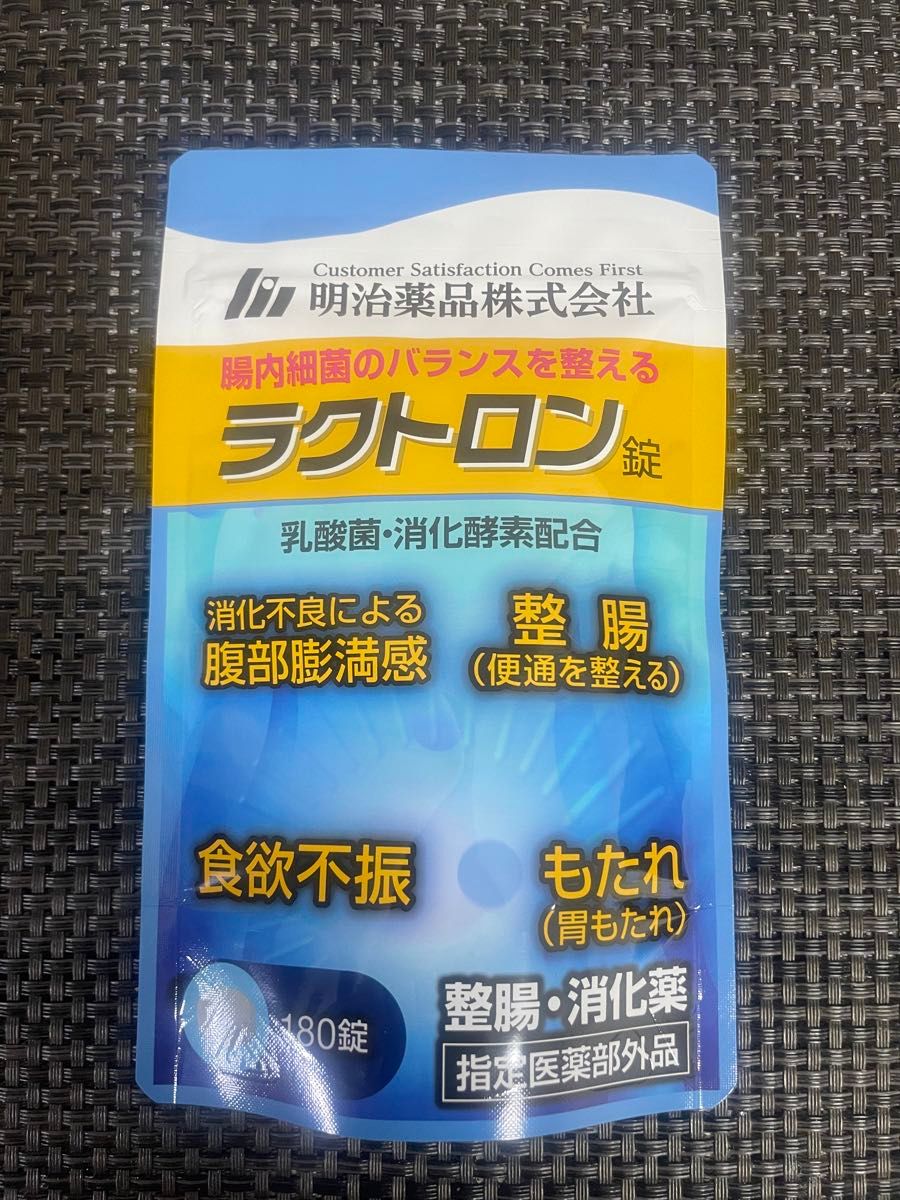明治薬品 ラクトロン錠 180錠