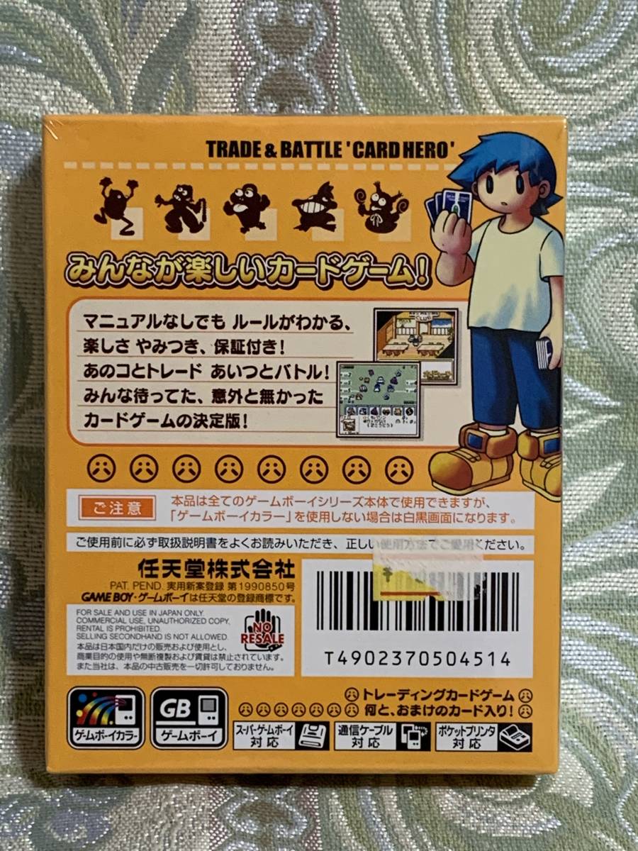 ヤフオク Gbc トレード バトル カードヒーロー 新品未使