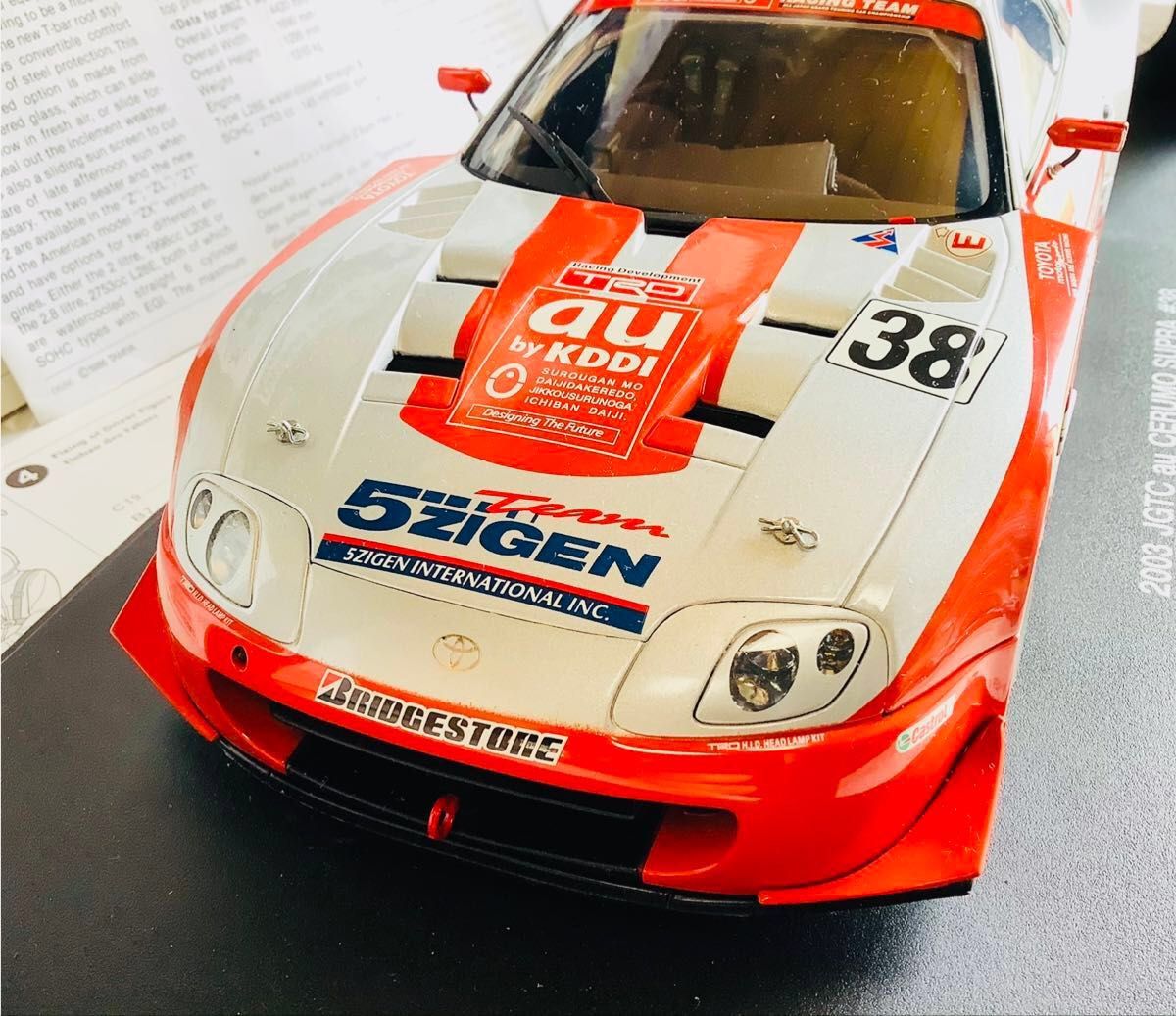 1/18 ミニカー オートアート 2003JGTC トヨタ au セルモスープラ 1/18 ミニカー オートアート 2003JGTC トヨタ au セルモスープラ