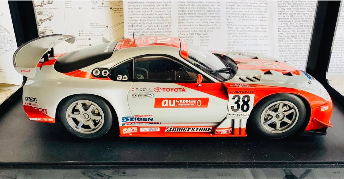 1/18 ミニカー オートアート 2003JGTC トヨタ au セルモスープラ 1/18 ミニカー オートアート 2003JGTC トヨタ au セルモスープラ