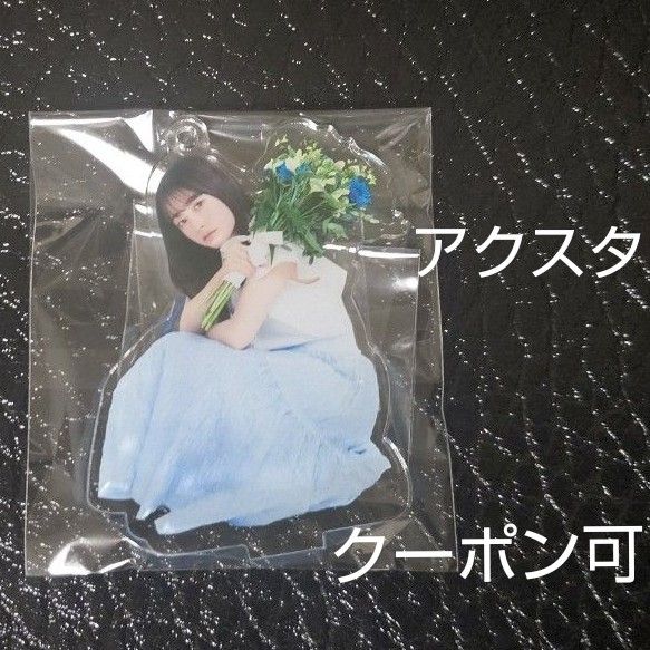 アクスタ 院長回診vol 6 橋本純情EASTER 橋本環奈 橋本純情内科 アクスタ 院長回診vol 6 橋本純情EASTER 橋本環奈 橋本純情内科