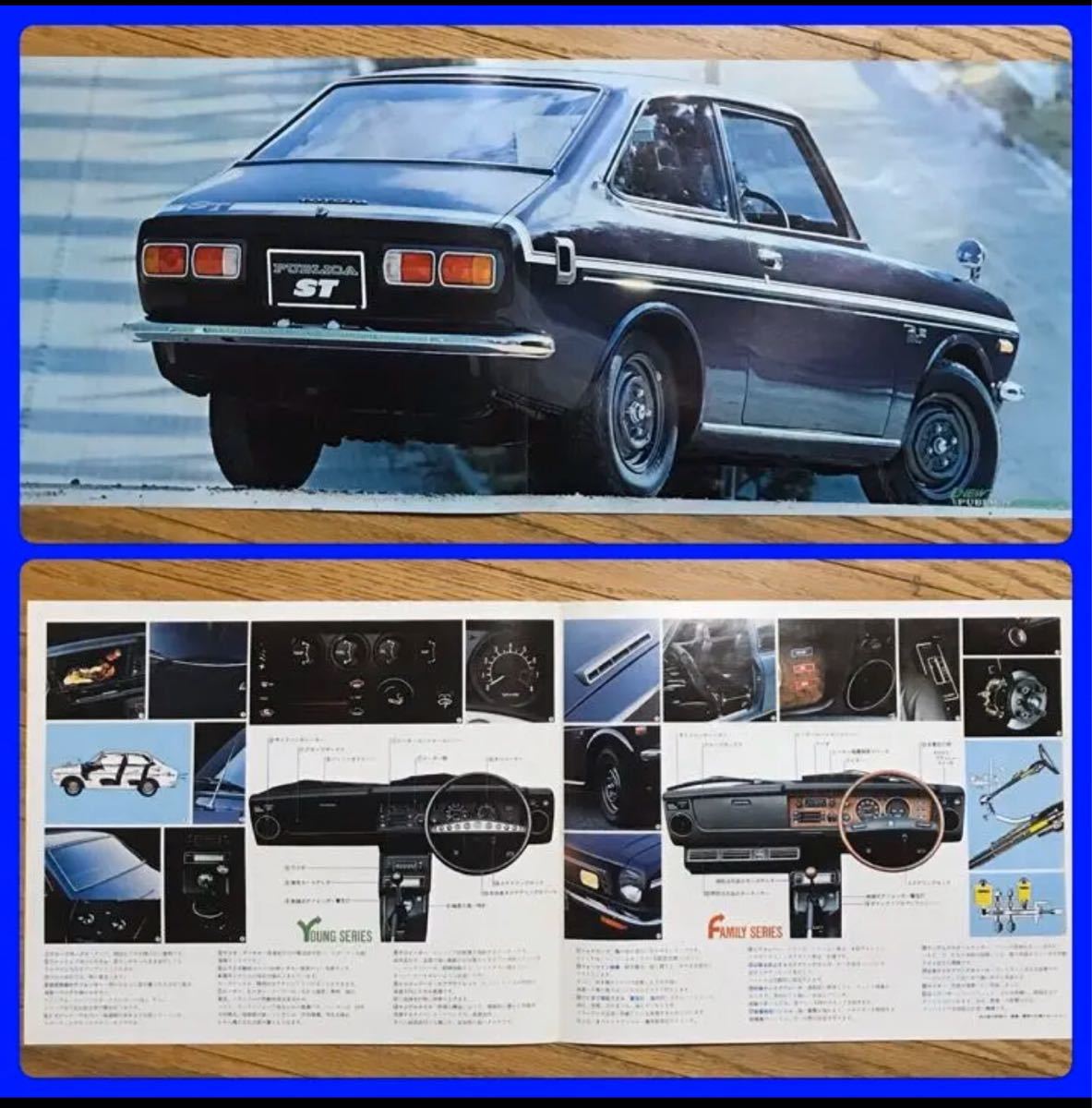 Paypayフリマ 激レア 旧車 カタログ パンフレット トヨタ自動車 トヨタ ニューパプリカ Paypayフリマ 激レア 旧車 カタログ パンフレット トヨタ自動車 トヨタ ニューパプリカ