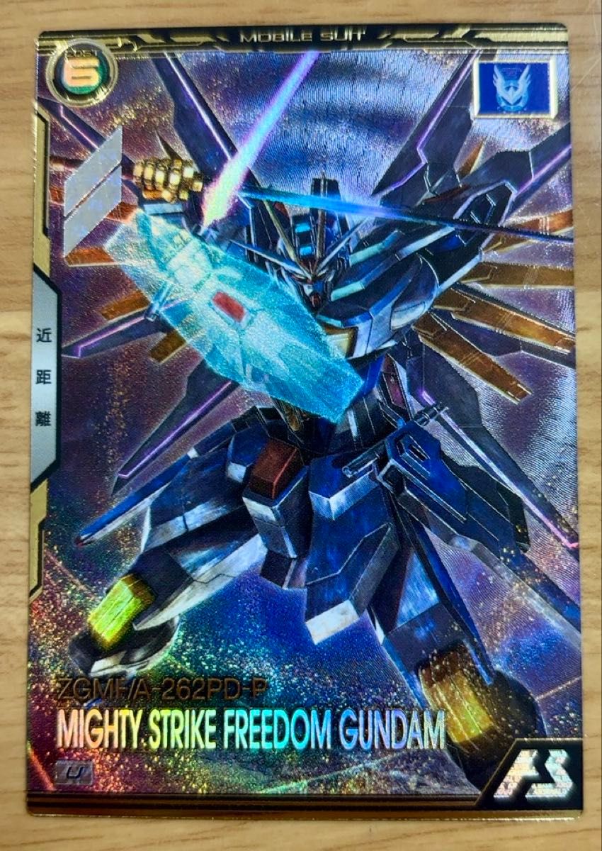 ガンダム アーセナルベース マイティ―ストライクフリーダム ガンダム アーセナルベース マイティ―ストライクフリーダム