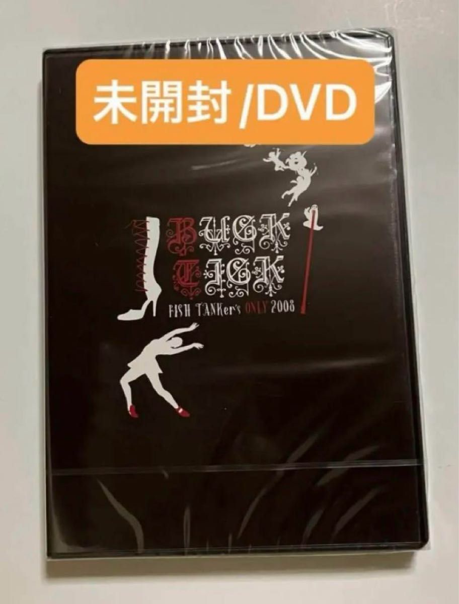 BUCK-TICK DVD 通常盤 FISH TANKer's ONLY 2008|Yahoo!フリマ BUCK-TICK DVD 通常盤 FISH TANKer's ONLY 2008|Yahoo!フリマ