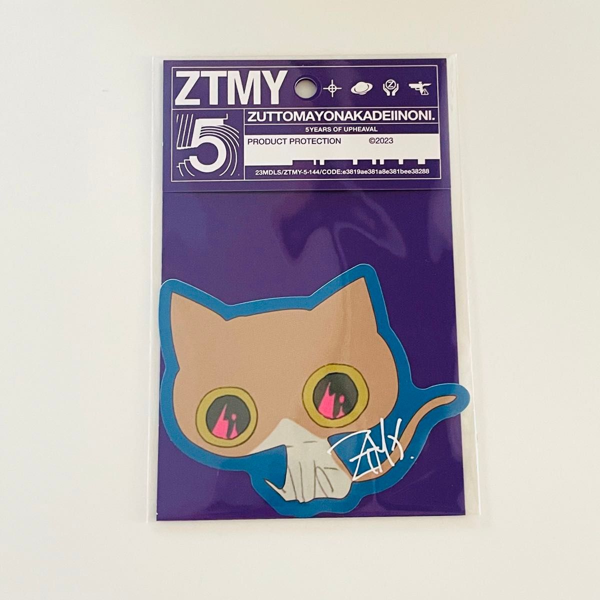 新品未開封 しょがスト 3点セット ピンズ ミニぬいぐるみ 新品未開封 しょがスト 3点セット ピンズ ミニぬいぐるみ