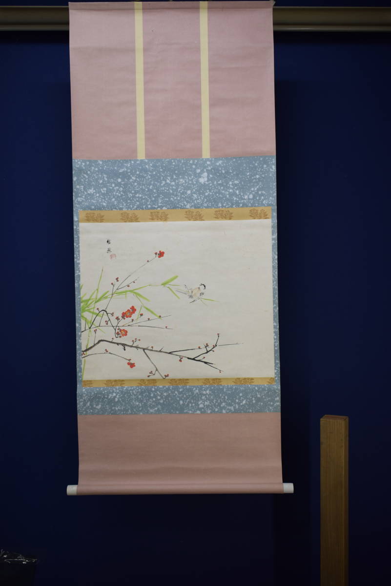 真作 武田鼓葉紅梅小禽図布袋屋掛軸HH300 売買された 真作 武田鼓葉紅梅小禽図布袋屋掛軸HH300 売買された