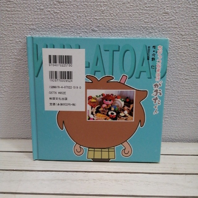 item_image_4